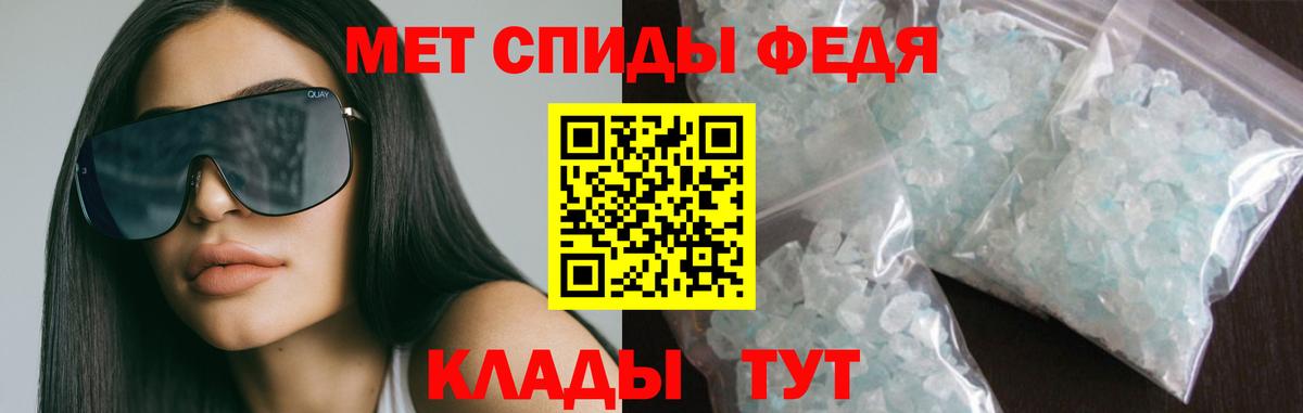 Амфетамин  Amphetamine Premium  Вход с VPN  Новоалтайск 