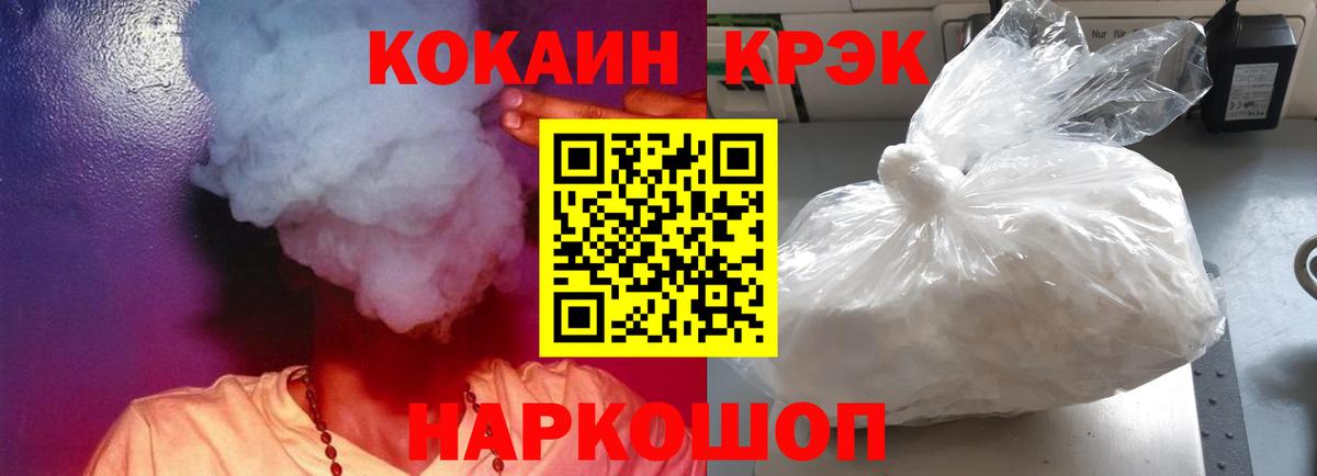 COCAIN Боливия Новоалтайск