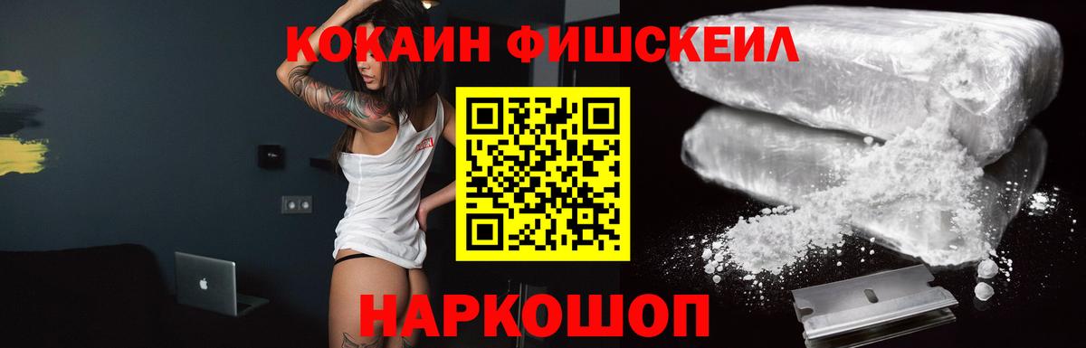 LSD-25 Новоалтайск
