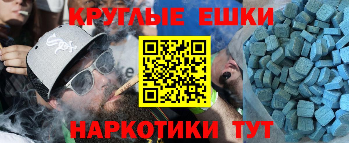 Ecstasy mix  Вход с VPN  ЭКСТАЗИ  Новоалтайск  ОМГ ОМГ ТОР  Ecstasy 280 MDMA 
