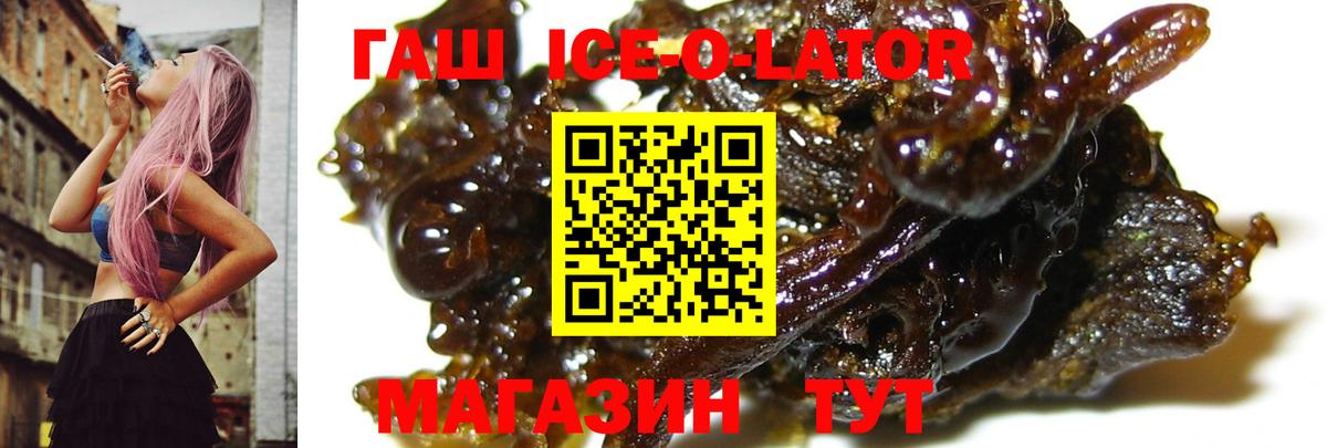 ГАШИШ AMNESIA HAZE Новоалтайск