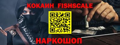 кокаин VHQ Северобайкальск