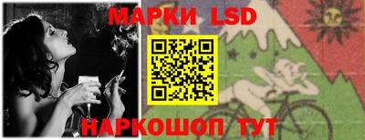 меф Севастополь