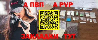 кокаин VHQ Северобайкальск