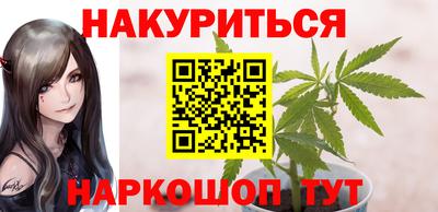 мефедрон Сланцы