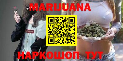 меф Севастополь