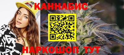 меф Севастополь