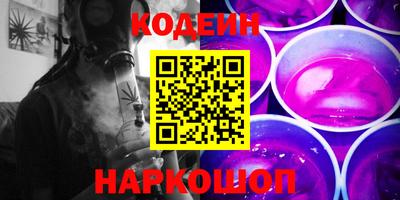 кокаин VHQ Северобайкальск