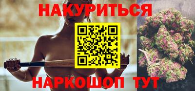 мефедрон Сланцы