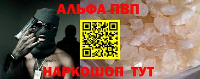 меф Севастополь