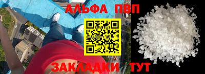 кокаин VHQ Северобайкальск