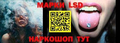меф Севастополь