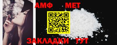 меф Севастополь