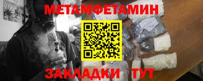 меф Севастополь