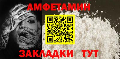 мефедрон Сланцы