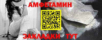 кокаин VHQ Северобайкальск