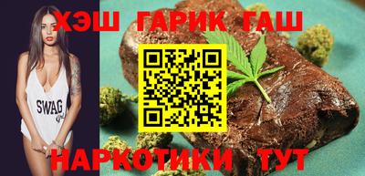 мефедрон Сланцы
