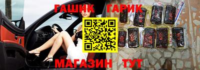 меф Севастополь