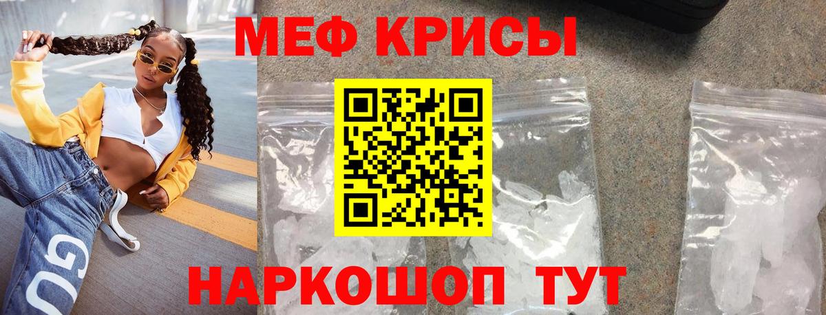 Новоалтайск  Меф  Вход с VPN  Меф  МЯУ-МЯУ mephedrone  Меф мяу мяу 