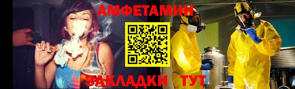 Метамфетамин пудра Новоалтайск
