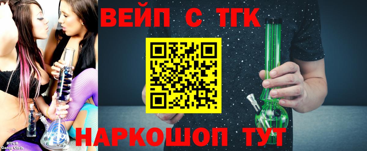 Дистиллят ТГК концентрат Новоалтайск